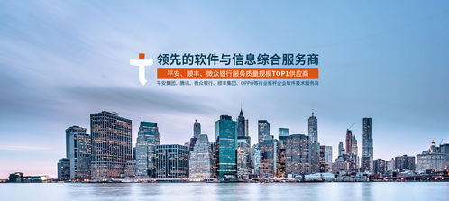 拓保軟件 穩(wěn)固金融領(lǐng)域領(lǐng)軍地位，強(qiáng)化數(shù)字化服務(wù)與體驗(yàn)，拓展環(huán)保科技創(chuàng)新