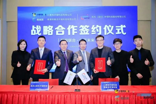 小黃狗環(huán)保科技2021年度盤點(diǎn) 環(huán)保科技領(lǐng)域內(nèi)的技術(shù)創(chuàng)新與發(fā)展