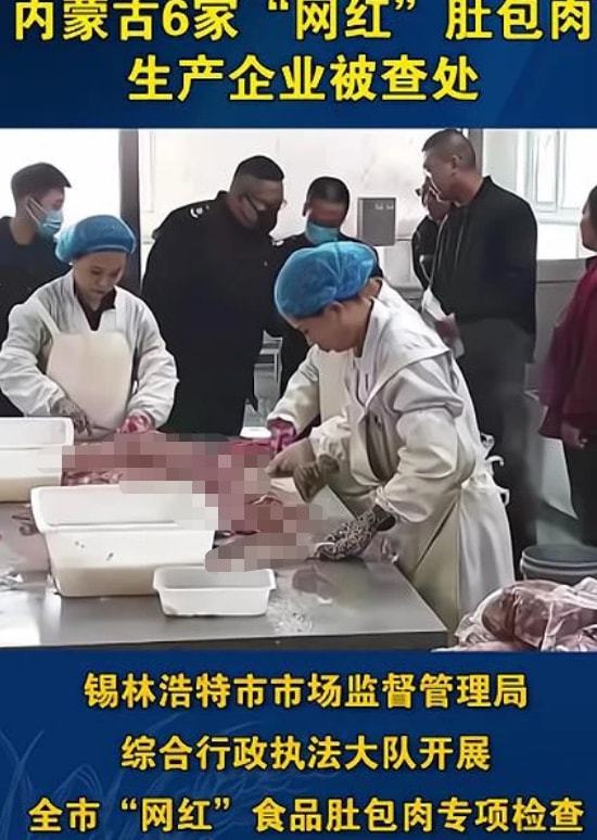 恩克工廠被查封,被官媒點(diǎn)名,視頻停更小黃車(chē)清空,毛子哥該樂(lè)了