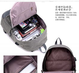 上海箱包廠 定制雙肩包熱銷，加工服務專業高效